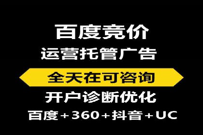 汽车行业SEM服务托管的创新策略及效果