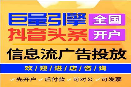 百度信息流广告如何助力企业增长
